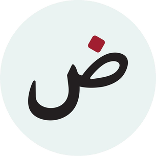 Arabic